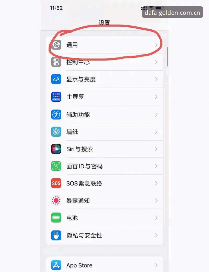 dafabet手机版下载常见问题有哪些？如何快速解决？