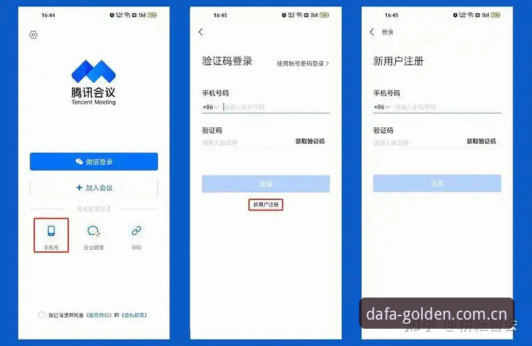 dafabet投注攻略手机版详解：从入门到精通的移动端操作指南