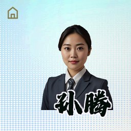 孙腾