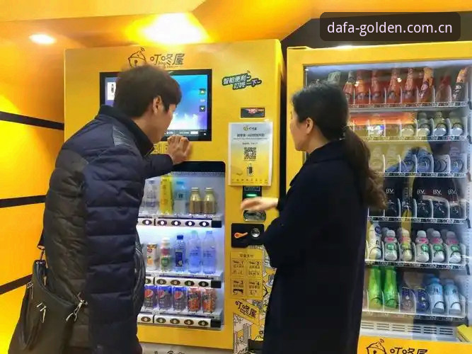 dafabet大发黄金版手机版使用指南：从注册到投注的完整攻略